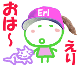 Sticker of lovely Erichan sticker #14962214