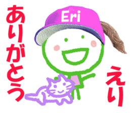 Sticker of lovely Erichan sticker #14962215