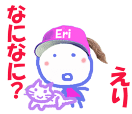 Sticker of lovely Erichan sticker #14962217
