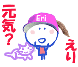 Sticker of lovely Erichan sticker #14962219