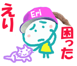 Sticker of lovely Erichan sticker #14962220
