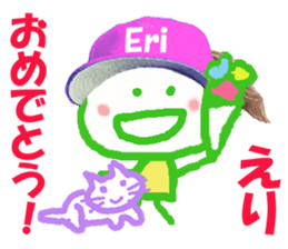 Sticker of lovely Erichan sticker #14962221