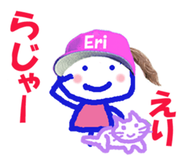 Sticker of lovely Erichan sticker #14962222