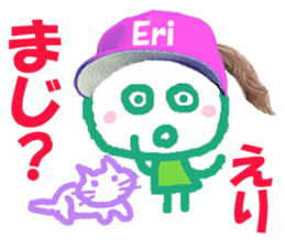 Sticker of lovely Erichan sticker #14962223