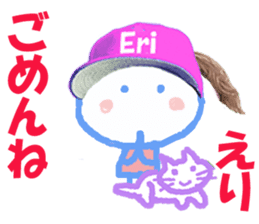 Sticker of lovely Erichan sticker #14962224