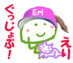 Sticker of lovely Erichan sticker #14962226