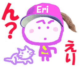 Sticker of lovely Erichan sticker #14962228