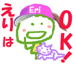 Sticker of lovely Erichan sticker #14962229