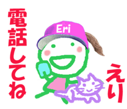 Sticker of lovely Erichan sticker #14962230