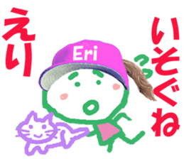 Sticker of lovely Erichan sticker #14962231