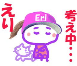 Sticker of lovely Erichan sticker #14962232