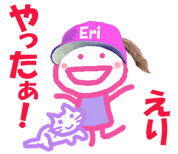 Sticker of lovely Erichan sticker #14962233