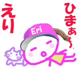 Sticker of lovely Erichan sticker #14962234