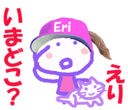 Sticker of lovely Erichan sticker #14962235
