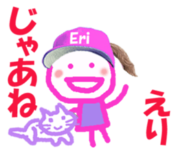Sticker of lovely Erichan sticker #14962236