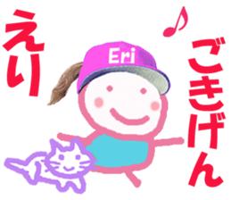 Sticker of lovely Erichan sticker #14962237