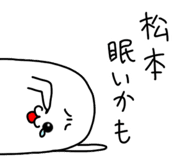 Matsumoto is incompeten sticker #14962250