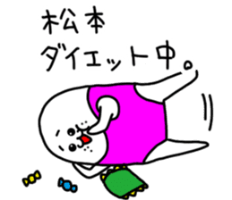 Matsumoto is incompeten sticker #14962259
