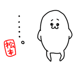 Matsumoto is incompeten sticker #14962269
