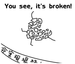 annoying special sticker sticker #14962452