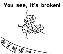 annoying special sticker sticker #14962452