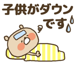 It is a housewife2 sticker #14962510