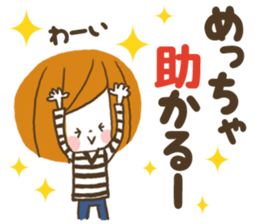 It is a housewife2 sticker #14962514