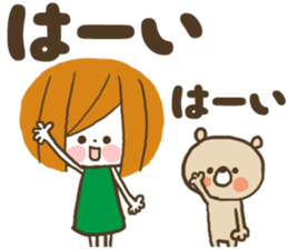 It is a housewife2 sticker #14962516