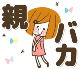 It is a housewife2 sticker #14962519