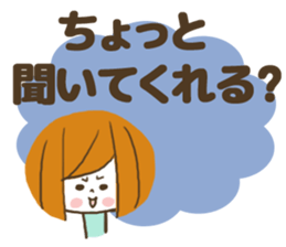 It is a housewife2 sticker #14962523