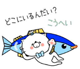 Cat Sticker Kouhei & Kohei sticker #14962580