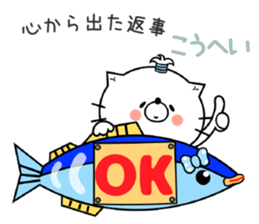 Cat Sticker Kouhei & Kohei sticker #14962582