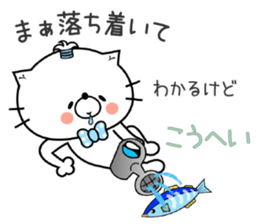 Cat Sticker Kouhei & Kohei sticker #14962587