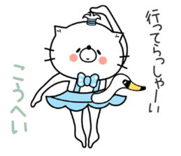 Cat Sticker Kouhei & Kohei sticker #14962590