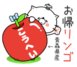 Cat Sticker Kouhei & Kohei sticker #14962592