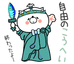 Cat Sticker Kouhei & Kohei sticker #14962594