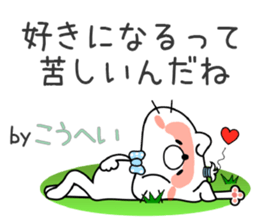 Cat Sticker Kouhei & Kohei sticker #14962599