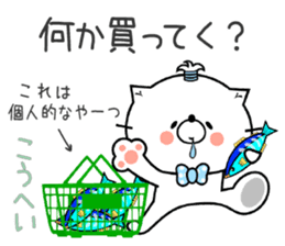 Cat Sticker Kouhei & Kohei sticker #14962600