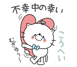 Cat Sticker Kouhei & Kohei sticker #14962603