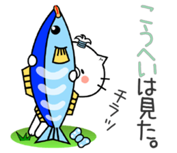 Cat Sticker Kouhei & Kohei sticker #14962606