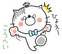 Cat Sticker Kouhei & Kohei sticker #14962607