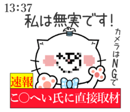 Cat Sticker Kouhei & Kohei sticker #14962608