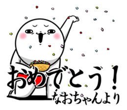 Sticker for exclusive use of Naochan. sticker #14962646
