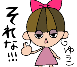 my name is yuuko sticker #14962777