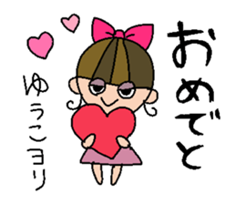 my name is yuuko sticker #14962781