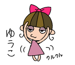 my name is yuuko sticker #14962788