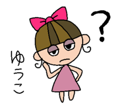 my name is yuuko sticker #14962789