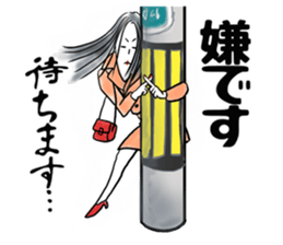 I wait today sticker #14962809