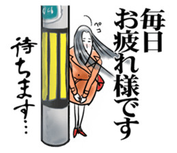 I wait today sticker #14962810