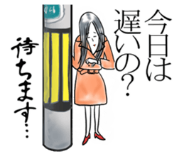 I wait today sticker #14962811